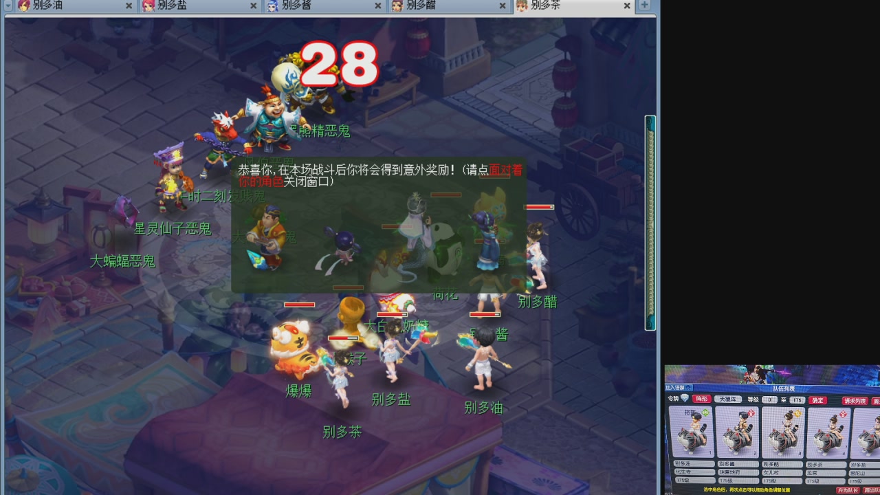 10个一组175