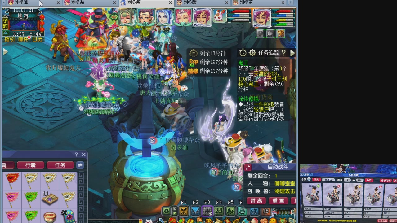 10个一组175