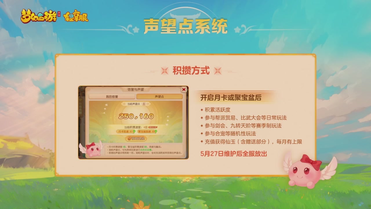 青春盛典爆料