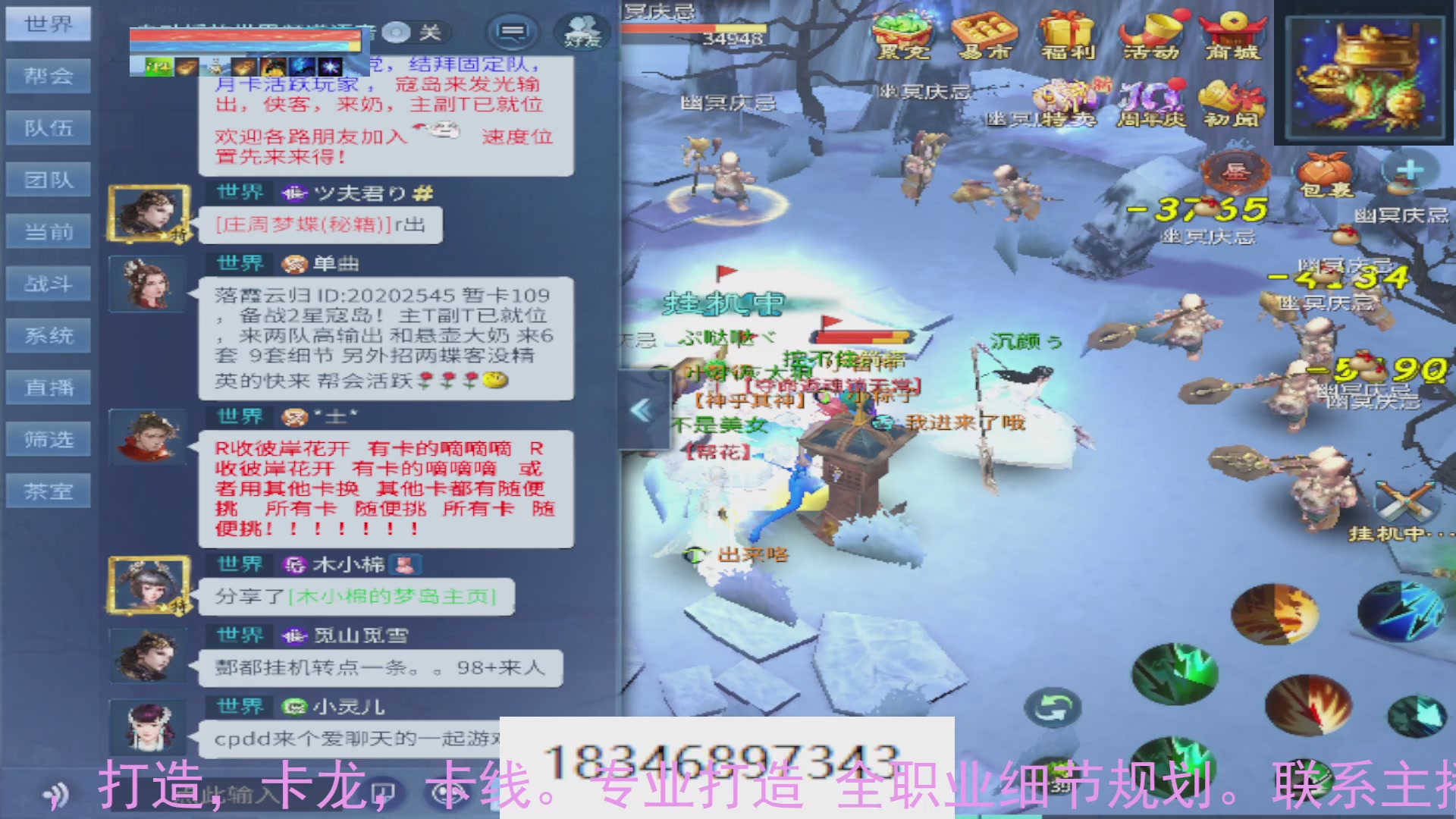需要托管么？倩女最敬业主播