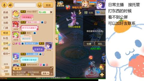 可可爱爱没有脑袋