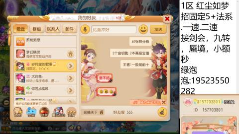 遇见你是幸运