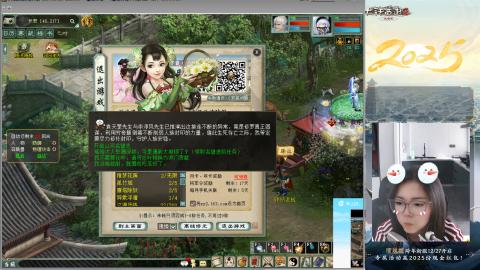 四下来80w男人和鬼