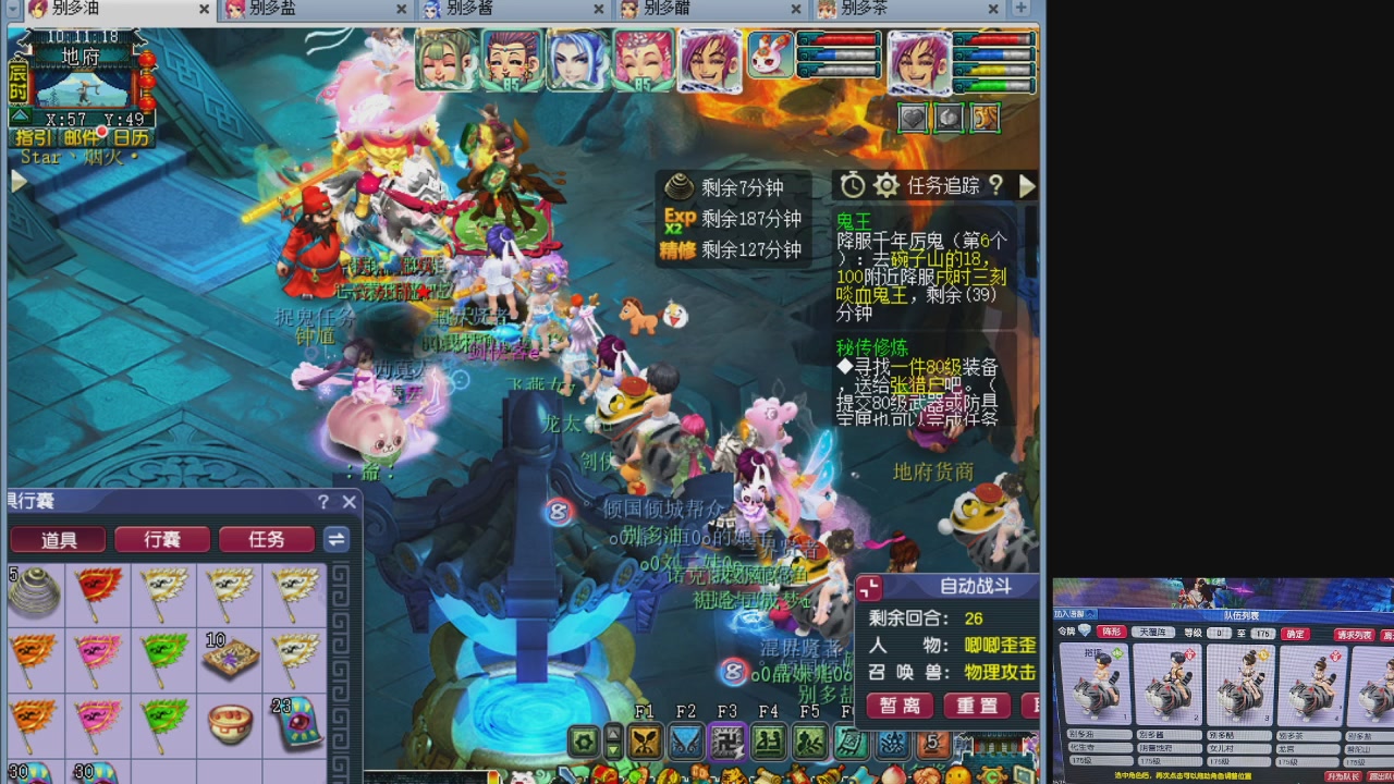 10个一组175