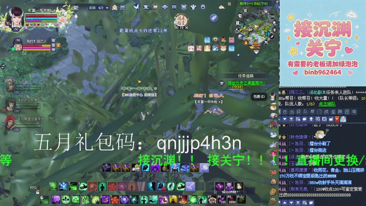 接沉渊，关宁