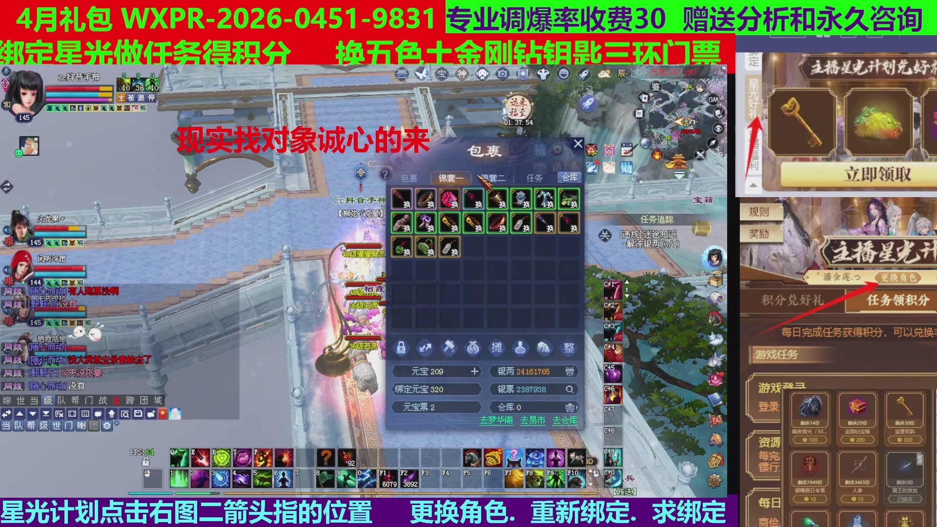 每天16小时地狱海画扇500幸运