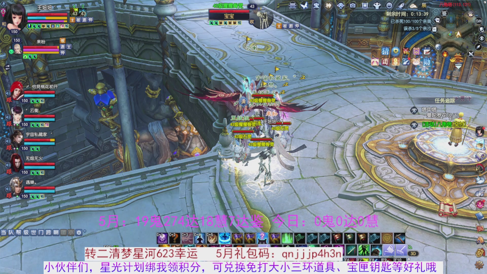 星光绑我 快来快来