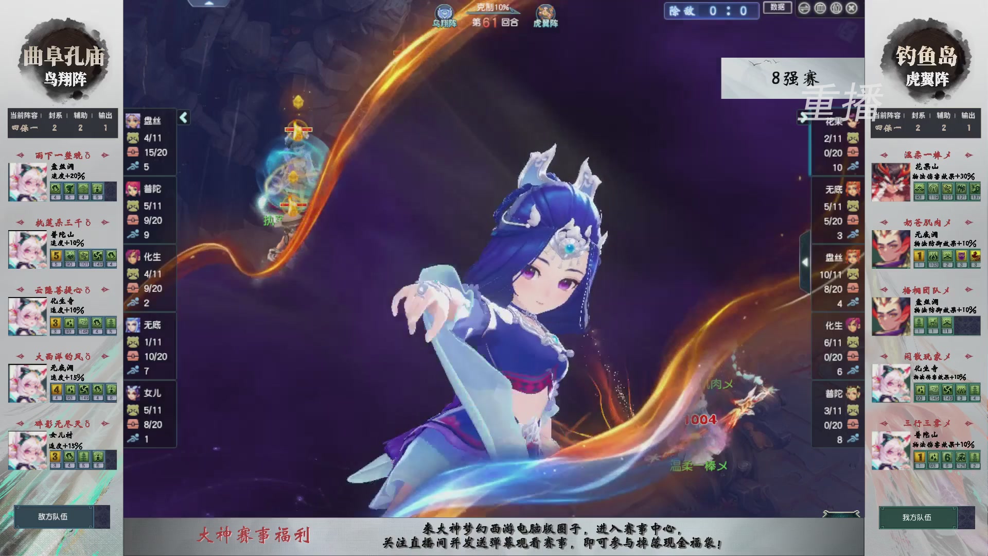 福袋掉落-武神坛精彩回顾