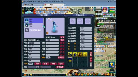 109五门菜刀队