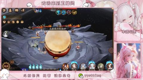 你不开心就看我直播咯