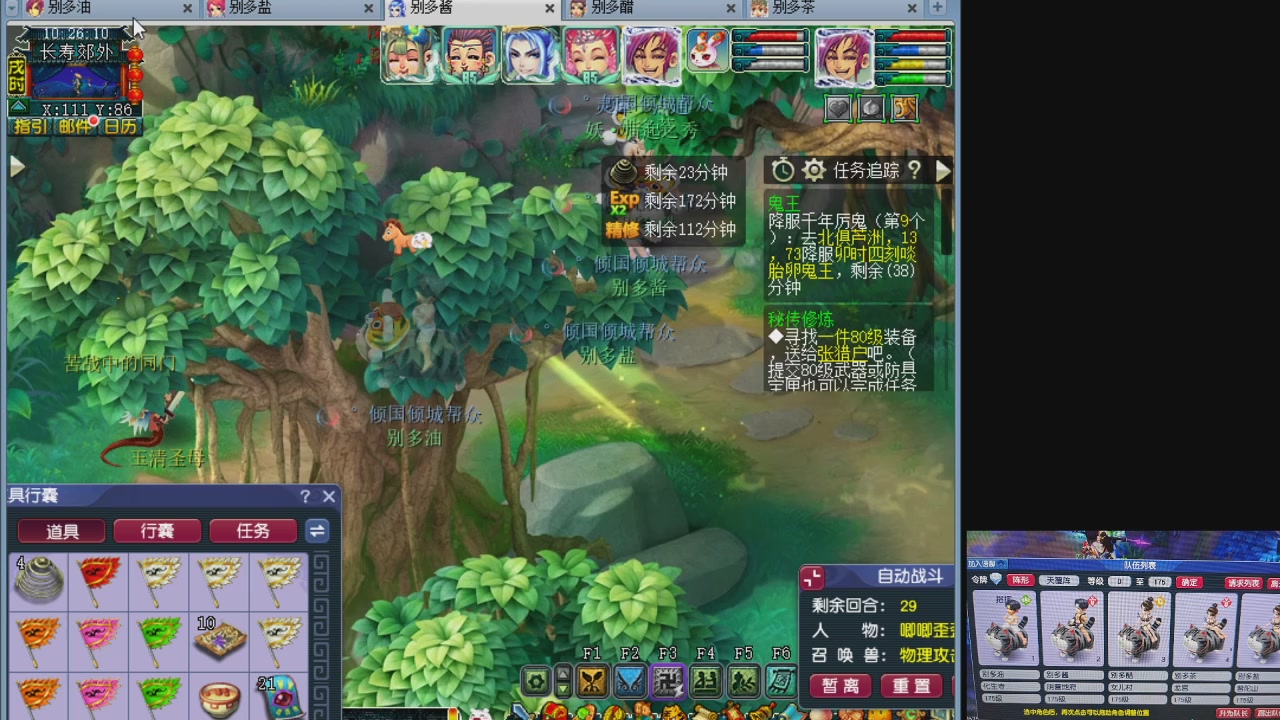 10个一组175