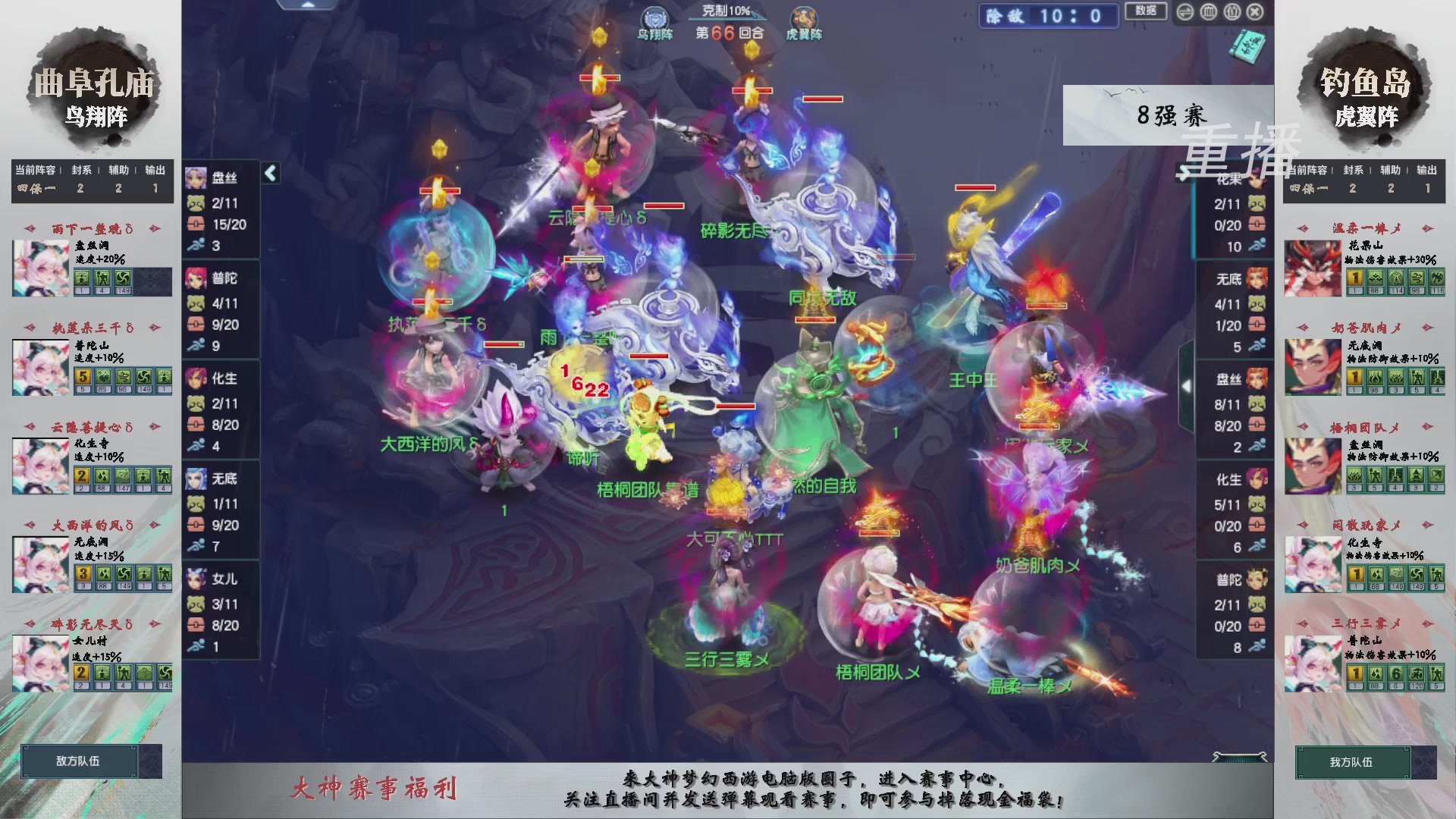 福袋掉落-武神坛精彩回顾