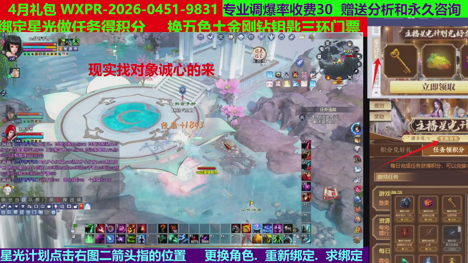 每天16小时地狱海画扇500幸运