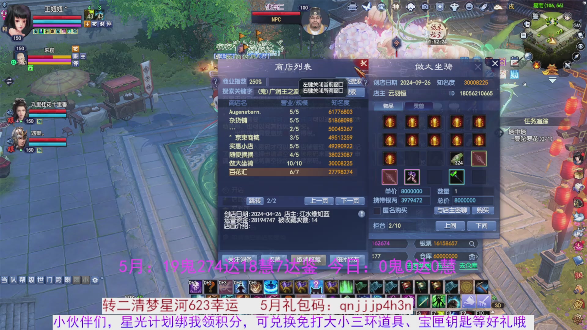 星光绑我 快来快来
