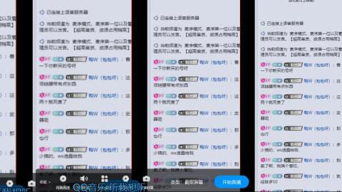 专业估号调号找号