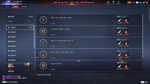 极品蒜薹灵根
