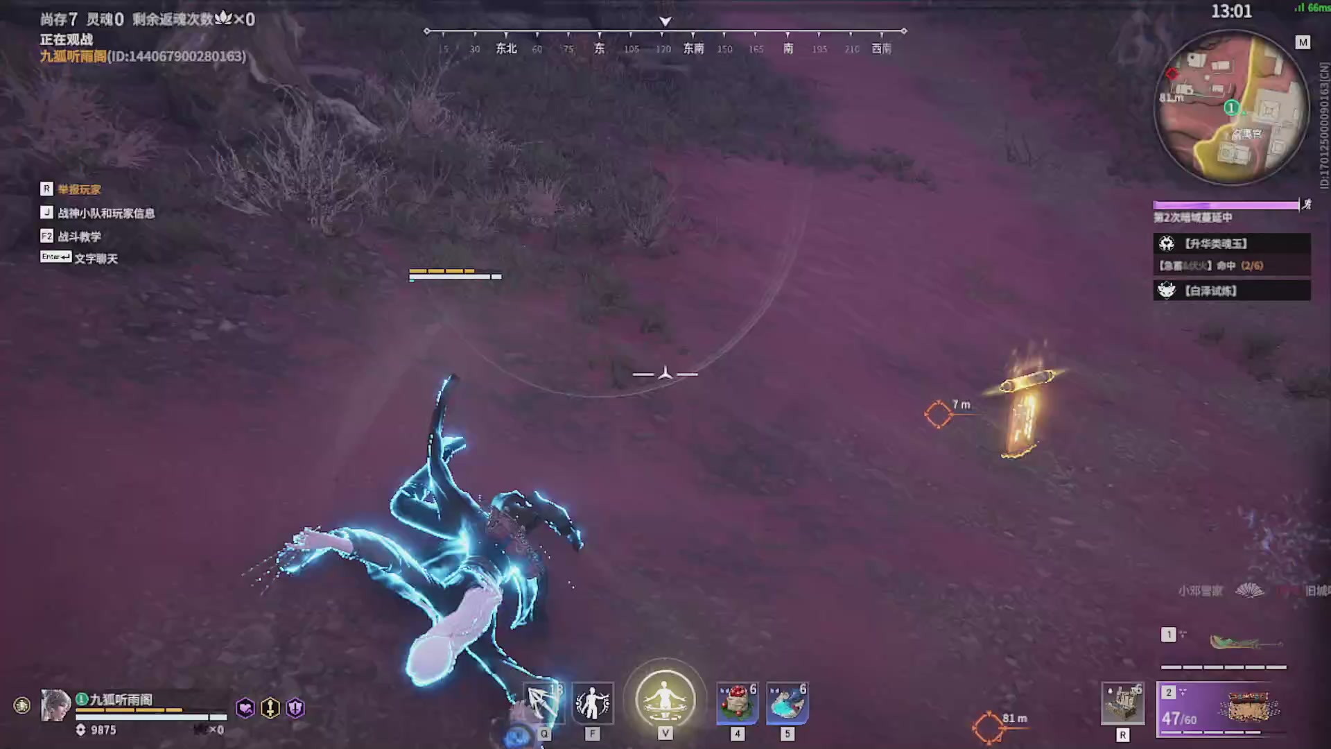 星河云枢的直播间