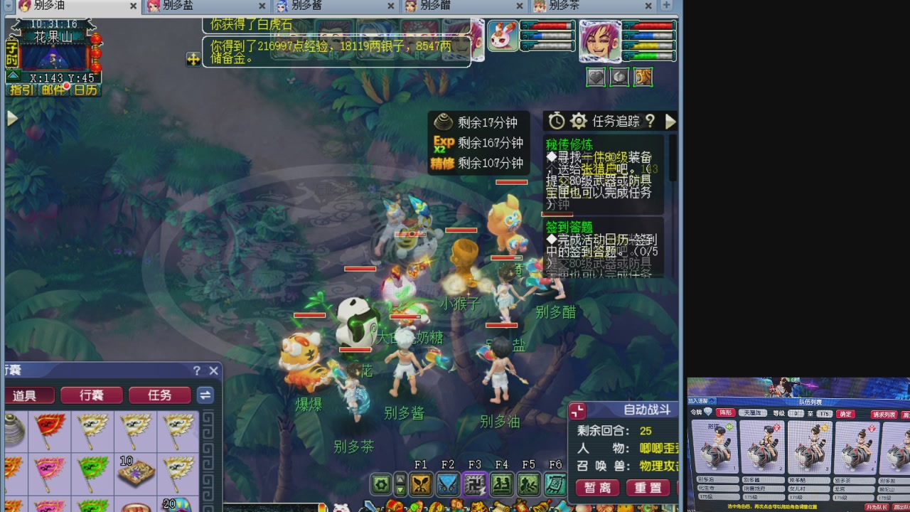 10个一组175