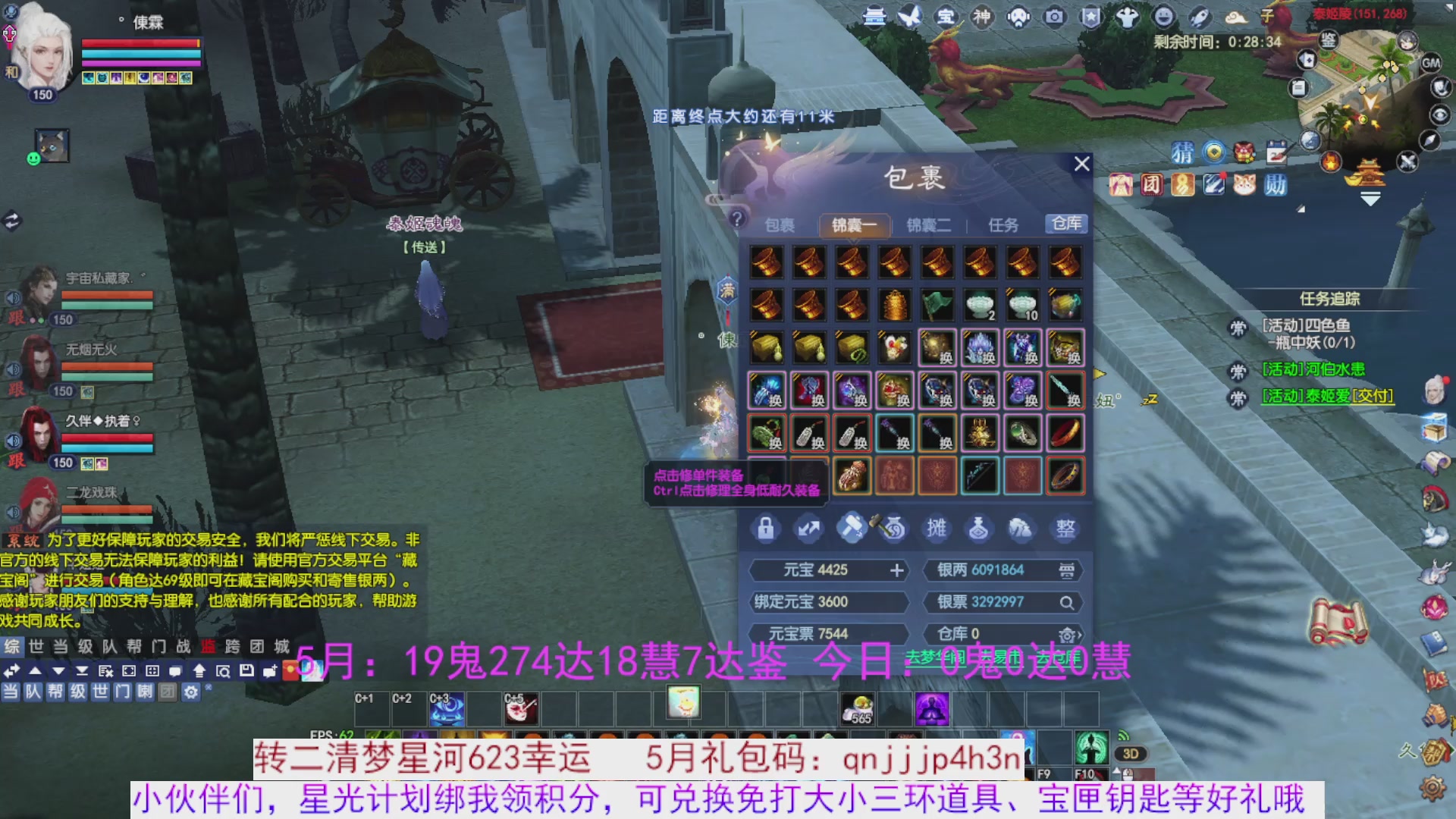 星光绑我 快来快来