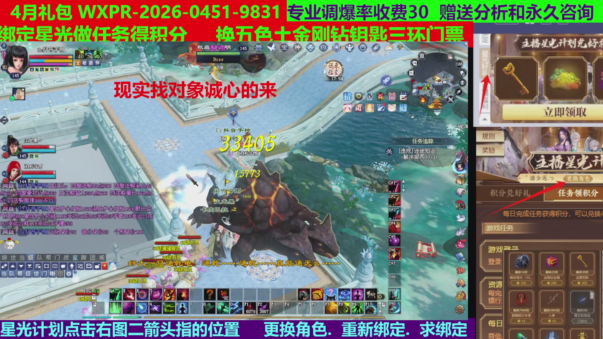 每天16小时地狱海画扇500幸运