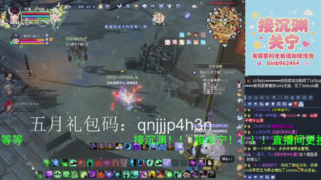 接沉渊，关宁
