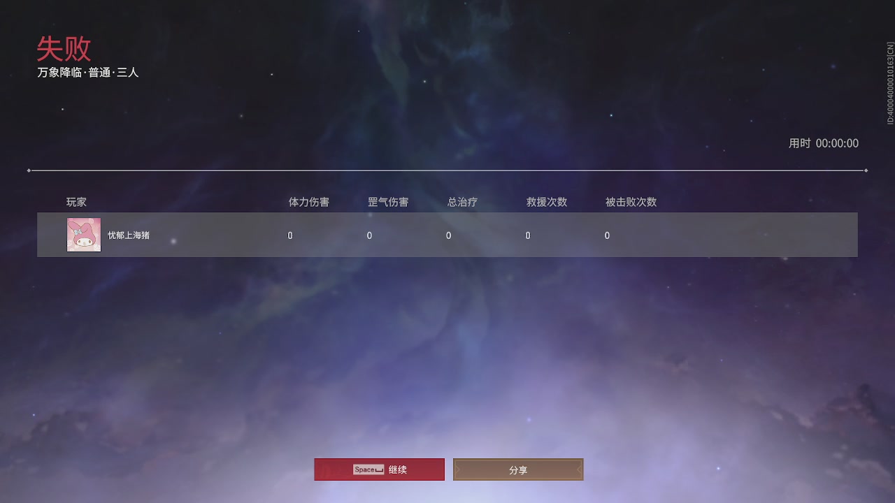 我带你们再冲一次
