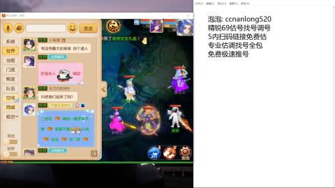 第一细节估价 找号 讲解分析列明细