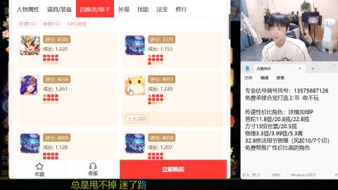 专业估号调号找号