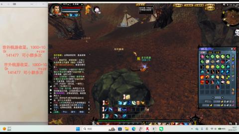 桃源收菜