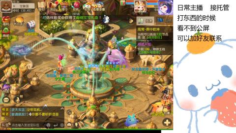 可可爱爱没有脑袋