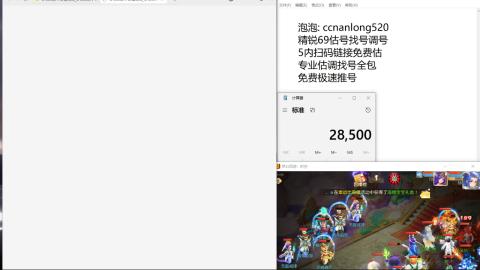 第一细节估价 找号 讲解分析列明细