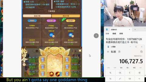 专业估号调号找号