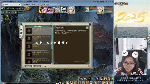 四下来80w男人和鬼
