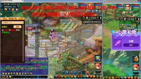 520双倍积分预定中