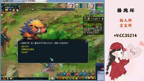 接跑环 人环 宝宝环 跑玉