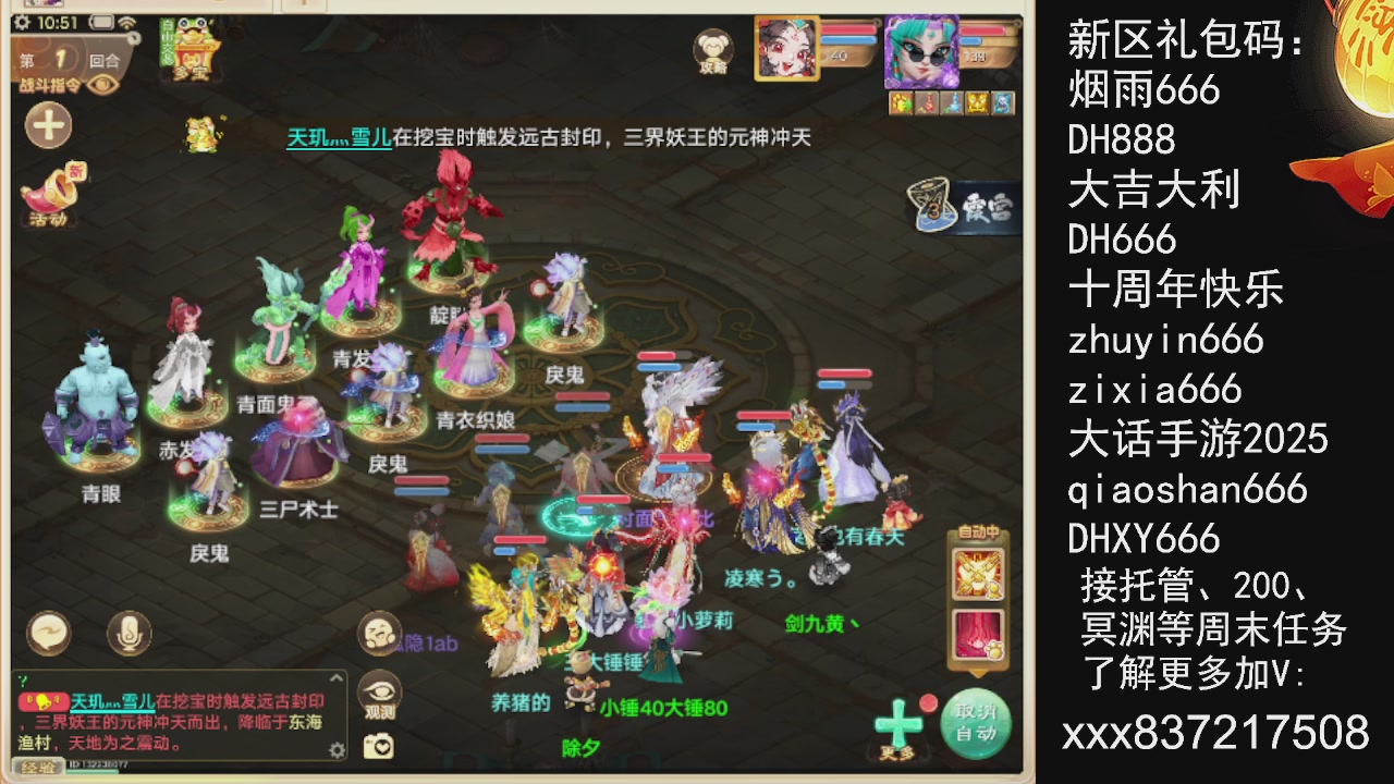 接托管.200.周末任务等.就差你.