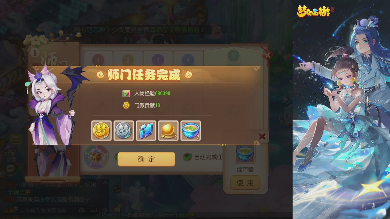 轻享服日常新手主播