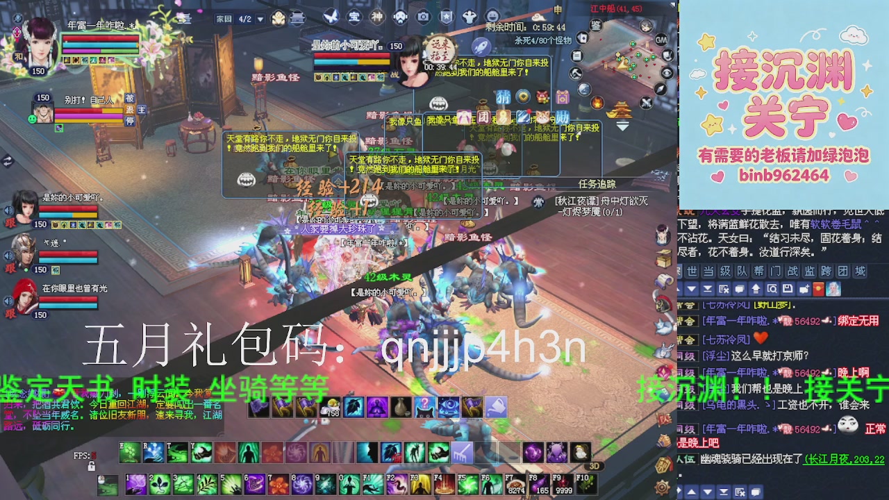 接沉渊，关宁
