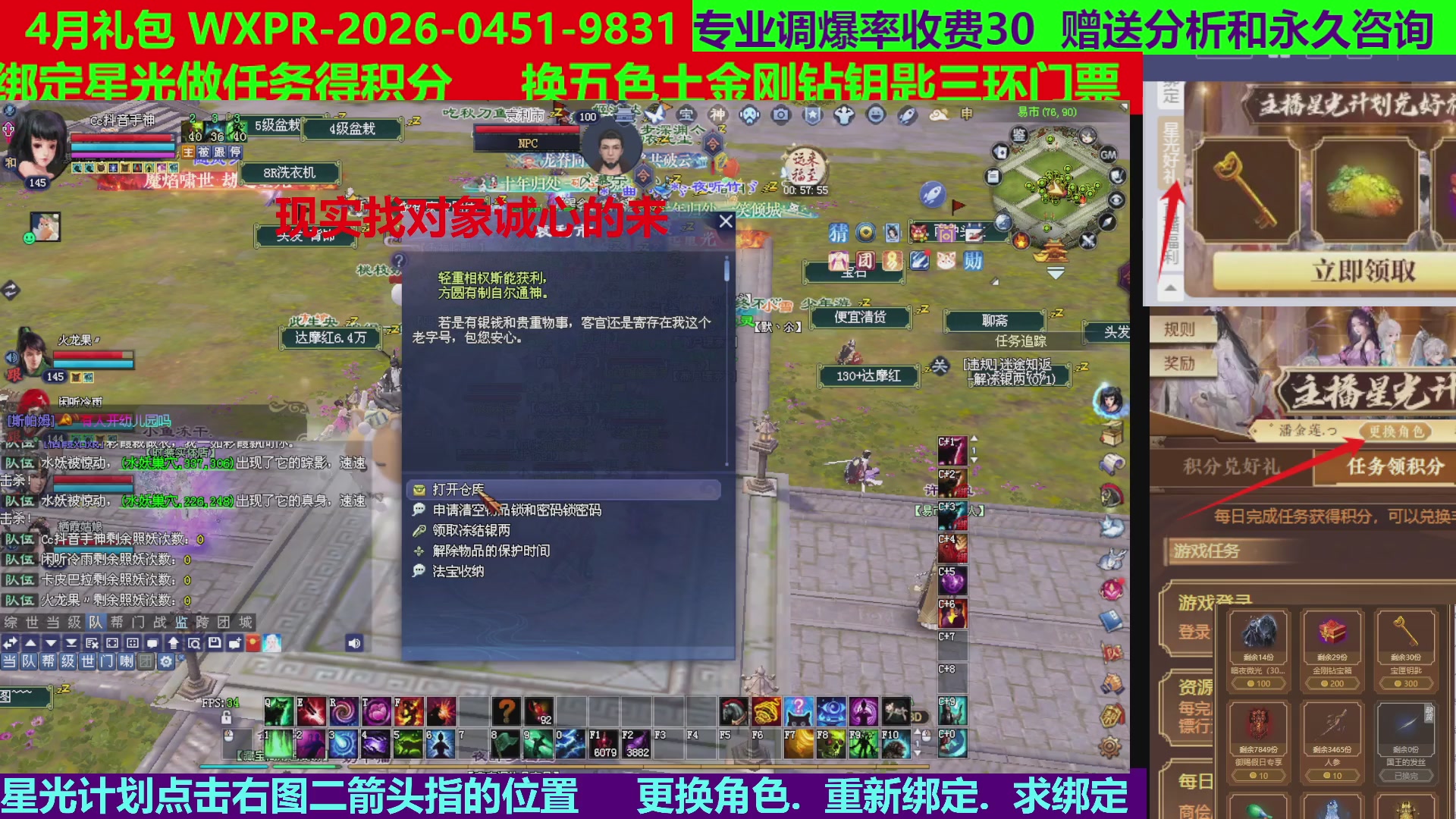 每天16小时地狱海画扇500幸运
