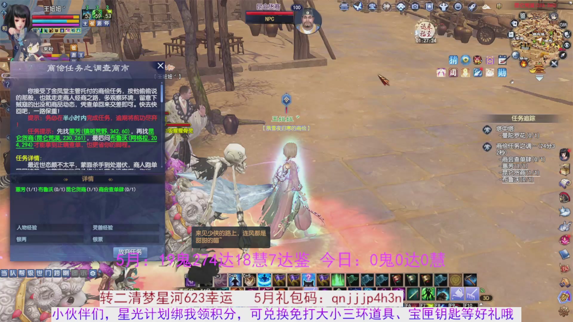 星光绑我 快来快来