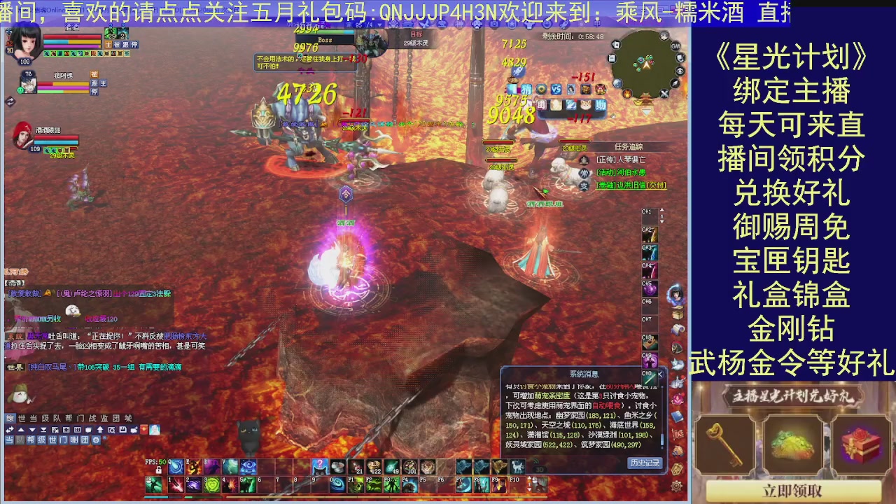 陌上花开