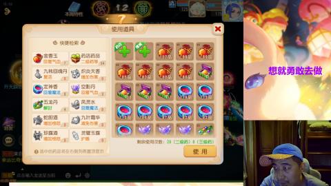 接熔练-估价找号-金银-托管剑会练宠月饼