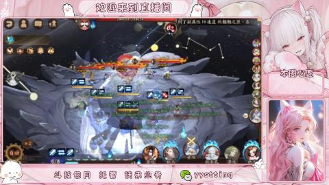 你不开心就看我直播咯