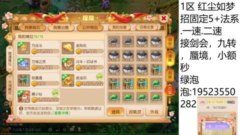 遇见你是幸运