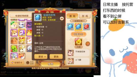 可可爱爱没有脑袋