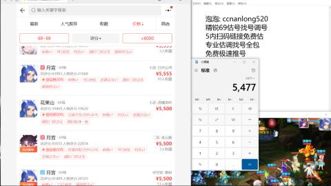 第一细节估价 找号 讲解分析列明细