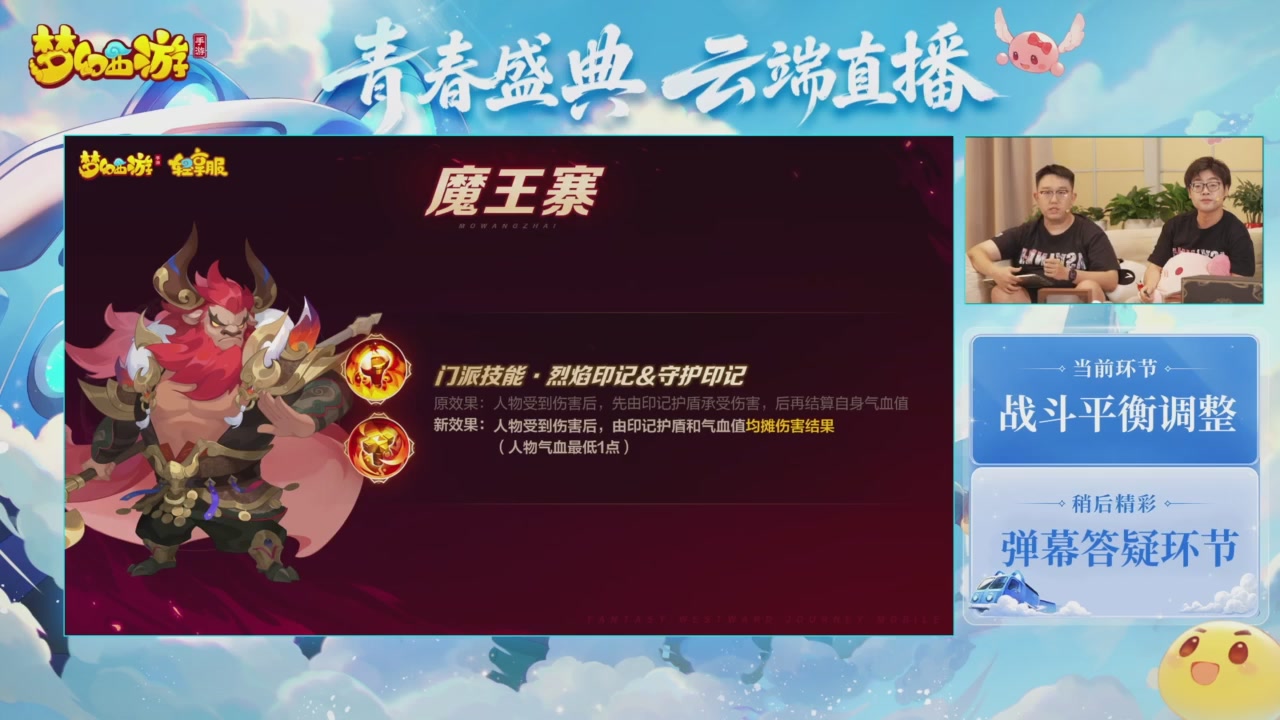青春盛典爆料