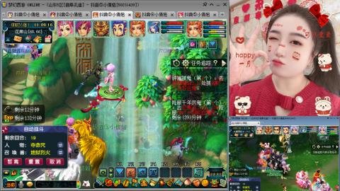 曲阜孔庙（青岛即墨姑娘）
