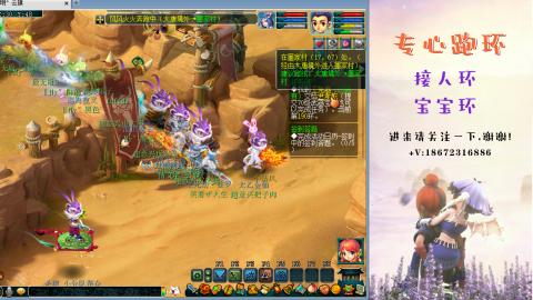 接跑玉 跑环  人环宝宝环
