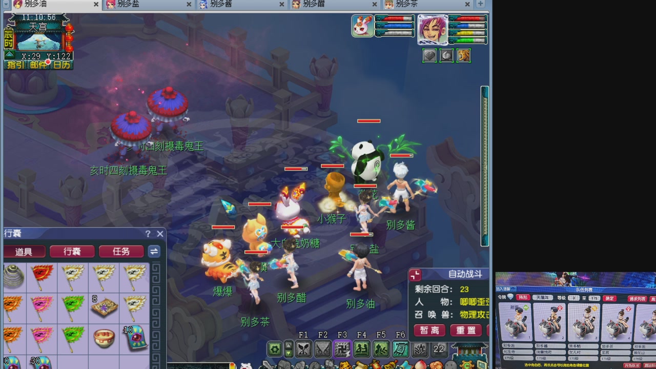 10个一组175